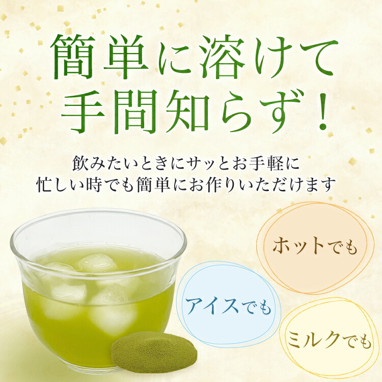 業務用, インスタント茶,ほうじ茶,粉末茶,パウダー茶