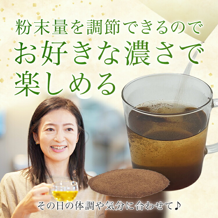 松田園（MATSUDAEN）インスタント烏龍茶 粉末茶 パウダー茶 さっと