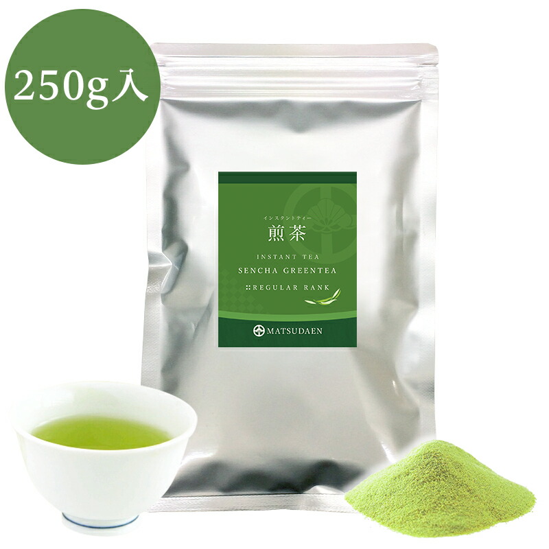 給茶機専用　粉末　煎茶　インスタントティー　20袋 sencha250_thumb.jpg