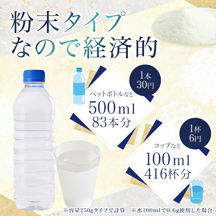 業務用 粉末 インスタント スポーツドリンク,熱中症予防,熱中症対策