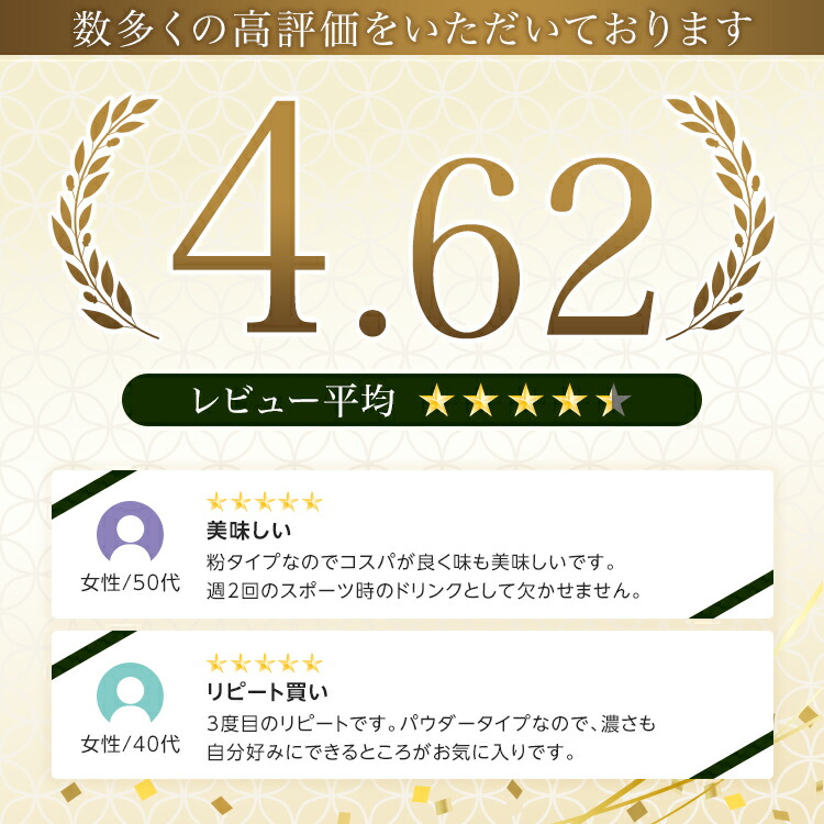 業務用 粉末 インスタント スポーツドリンク,熱中症予防,熱中症対策