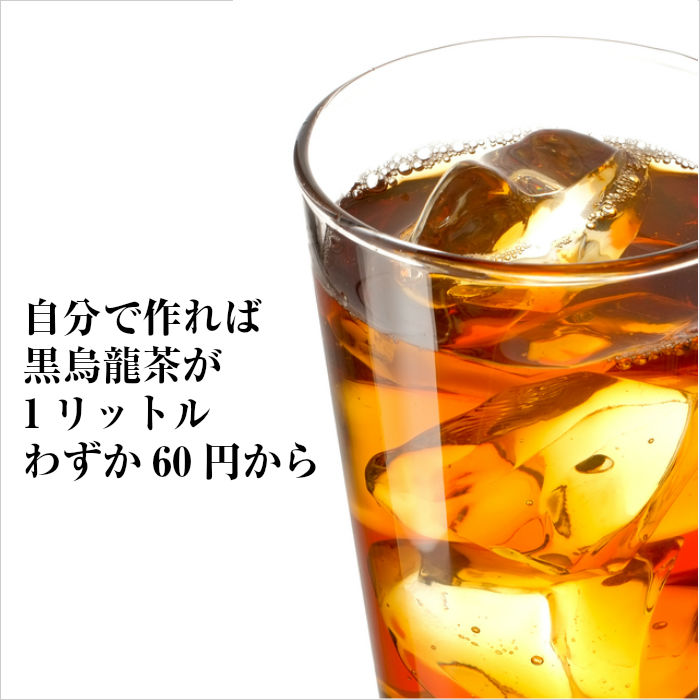 業務用インスタント茶 黒烏龍茶 250ｇ×1 粉末茶 パウダー茶 黒 ウーロン茶 粉 茶 粉末緑茶 給茶機対応 メール便送料無料 茶葉・ティーバッグ  | antiguaboreal.com
