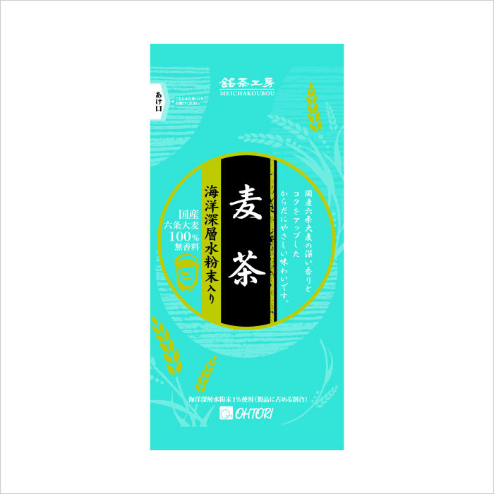 給茶機用粉末麦茶「銘茶工房」55ｇ袋×20インスタント茶 粉末茶 業務用 給茶機用