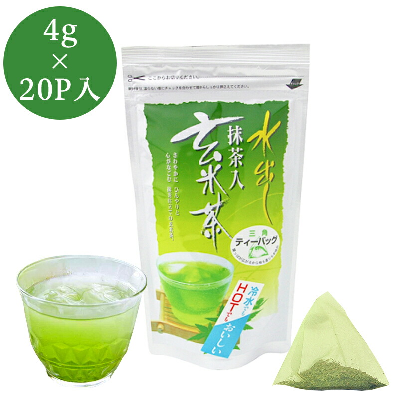楽天市場】特撰水出し煎茶ティーバッグ 4g×20P 水出し茶 水出し緑茶