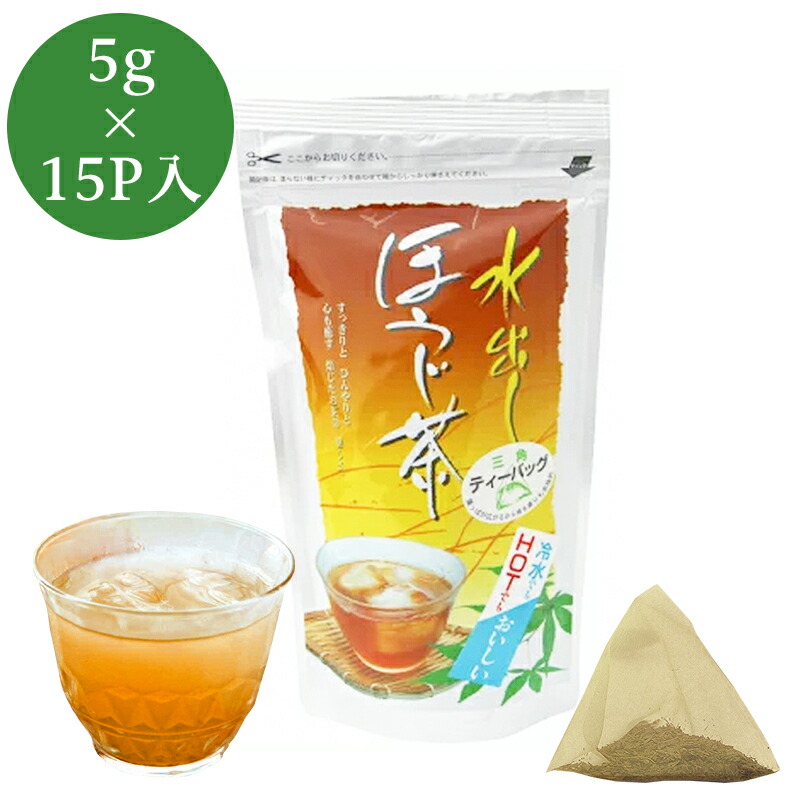 matsumatsu出品 楽天市場】特撰水出し煎茶ティーバッグ 4g×20P 水出し茶 水出し