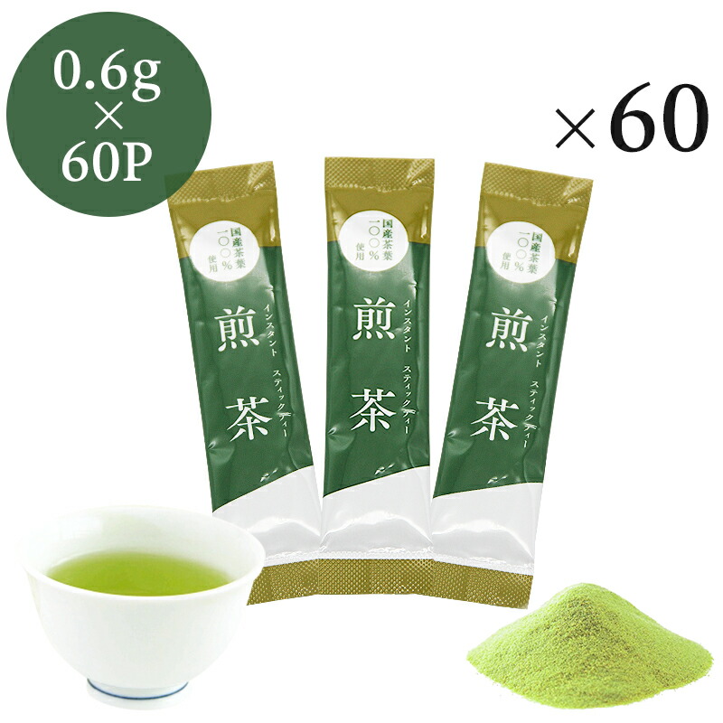 春夏新作モデル 粉末茶 粉茶 業務用粉末緑茶 並 煎茶1kg詰 大袋 茶がらの出ない粉末茶 粉末煎茶 ガッテン 緑茶 エピガロカテキンガレート  materialworldblog.com