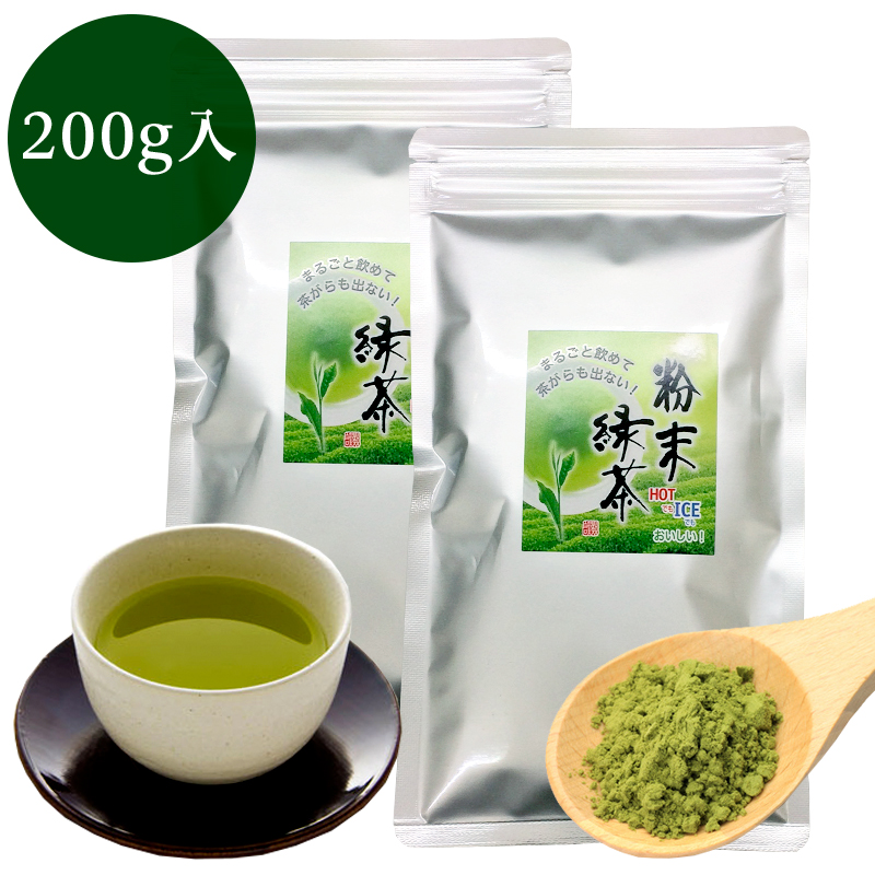 楽天市場】業務用インスタント茶 麦茶250ｇ×1 粉末茶 パウダー茶 給茶機対応 粉茶 粉末緑茶 メール便送料無料 : 日本茶専門店松田園 楽天市場店