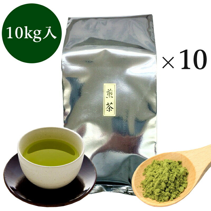 数量限定 メール便 日本茶 業務用サイズ 送料無料 緑茶 大袋タイプ 粉末 パウダー