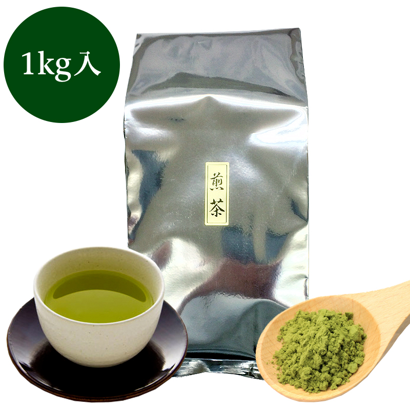 粉末茶 粉茶 業務用粉末緑茶（並）煎茶1kg詰 大袋 送料無料　茶がらの出ない粉末茶 粉末煎茶