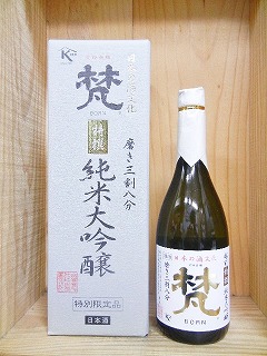 楽天市場 日本酒 梵 特撰 純米大吟醸７２０ｍｌ 加藤吉平商店 ガイアの夜明け お酒の専門店 松仙