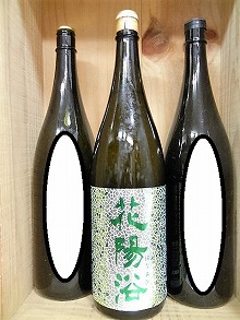 楽天市場】花陽浴 生にごり酒 純米吟醸 720ml 日本酒 2022年11月