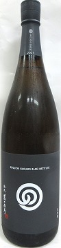 農口尚彦研究所　本醸造　五百万石　生　1800ml 【株式会社　農口尚彦研究所】