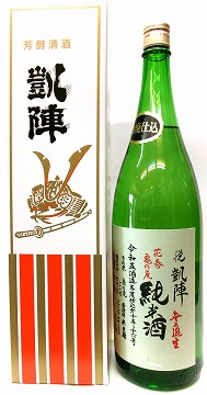 日本酒　悦　凱陣　山廃純米無ろ過生　亀の尾（花巻）箱入り【丸尾本店】