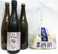 飲み比べセット『花陽浴　純米吟醸　THE　MATCH　無濾過生原酒７２０ｍｌ　１本　＆　美味しい日本酒７２０ｍｌ ２本　＆花陽浴の酒粕１ｋｇ』【クール便】