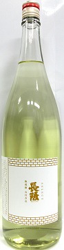 日本酒　長陵（ちょうりょう）　熟成酒　五百万石　１８００ml 【葵酒造株式会社】 4,633円