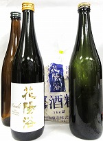 『花陽浴　純米大吟醸４０％　美山錦　無濾過生原酒７２０ｍｌ＆お任せ日本酒７２０ｍｌ　２本＆花陽浴の酒粕１ｋｇ』