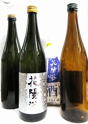 飲み比べセット『花陽浴　純米大吟醸　吟風　無濾過生原酒７２０ｍｌ＆美味しい日本酒７２０ｍｌ　２本＆花陽浴の酒粕１ｋｇ』【クール便】
