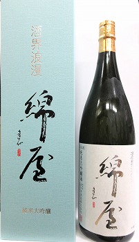 日本酒 綿屋 酒界浪漫 純米大吟醸酒1800ml【金の井酒造】|お酒の専門店 松仙