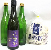 楽天市場】飲み比べセット『花陽浴 THE MATCH 純米吟醸 無濾過生