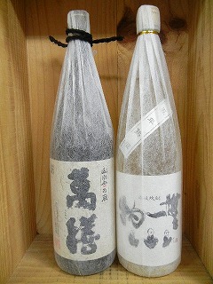 飲み比べセット　芋焼酎　『萬膳１８００ｍｌ』＆麦焼酎　『無一物　むいちぶつ１８００ｍｌ』