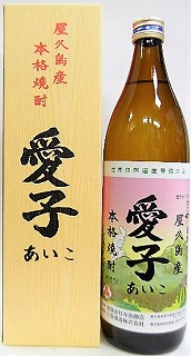 楽天市場】焼酎愛子900ml×3本 愛子 焼酎愛子 屋久島 三岳酒造 芋焼酎