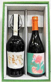 楽天市場】【送料無料】フラミンゴオレンジ クールミント サニー