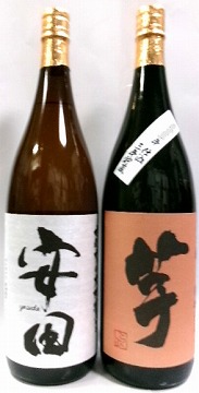 飲み比べセット芋焼酎『安田１００％蔓無源氏』＆芋焼酎『いも麹芋３年貯蔵』