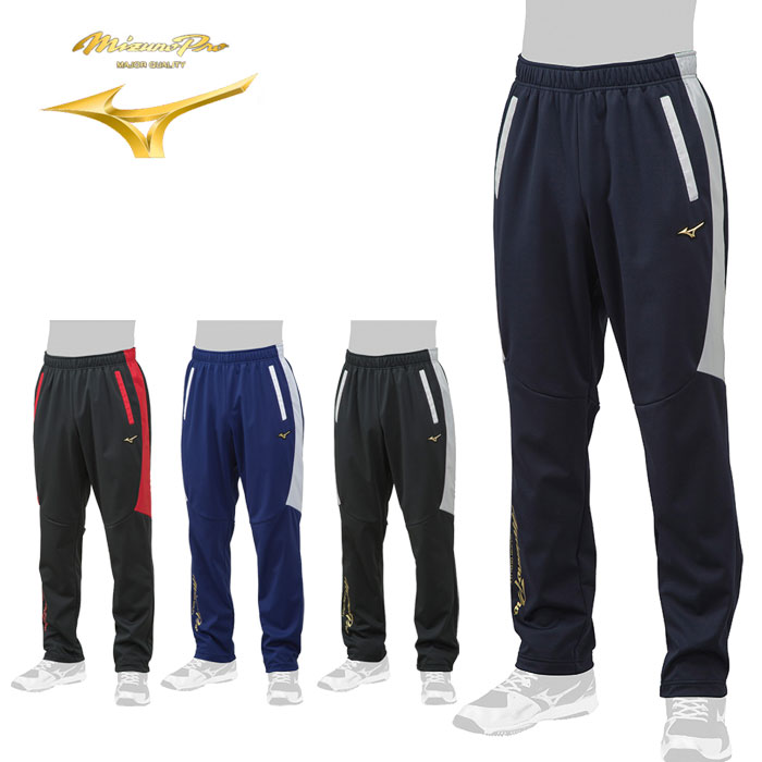 楽天市場】ミズノ ジャージ パンツ メンズ トレーニングウェア