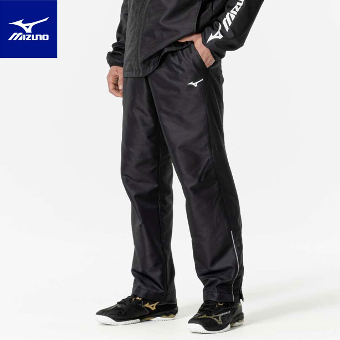 楽天市場】ミズノ ウインドブレーカー パンツ メンズ 男女兼用