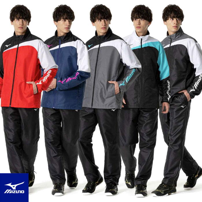 MIZUNO ミズノ　ウォーマー　ジャケット　パンツ　セット　ウィンドブレーカー MIZUNO ウィンドブレーカー ミズノ ブレスサーモウォーマー