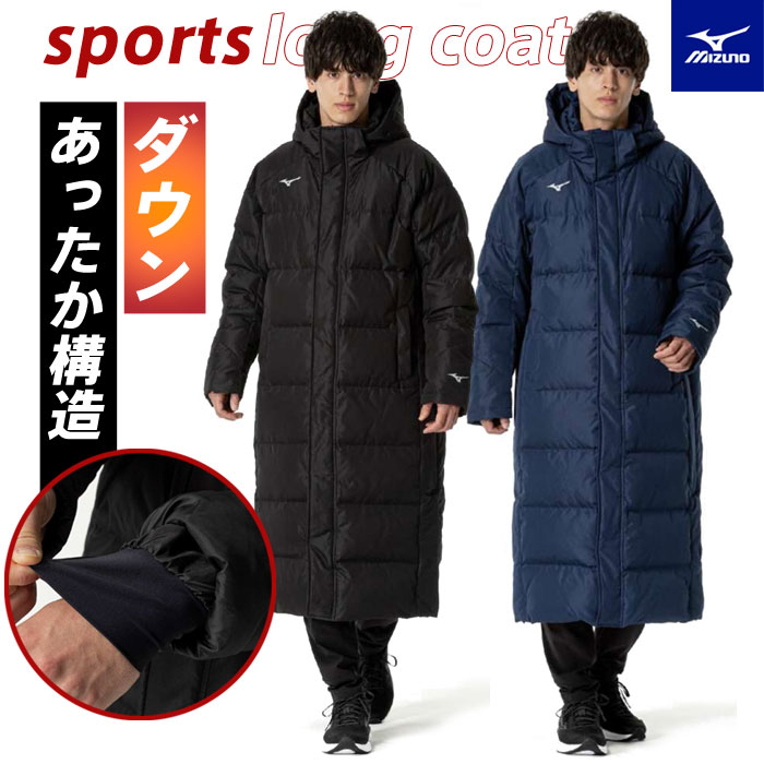 le coq sportif ルコック ベンチコート/ダウンコート M le coq sportif（ルコックスポルティフ）メンズ ロングダウン