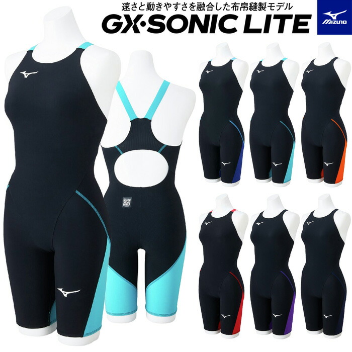 【新品未使用】mizuno ミズノ MX-SONIC G3 競泳水着 Mサイズ 泳ぎの姿勢保持と動きやすさを両立 競泳用水着｢MX・SONIC G3