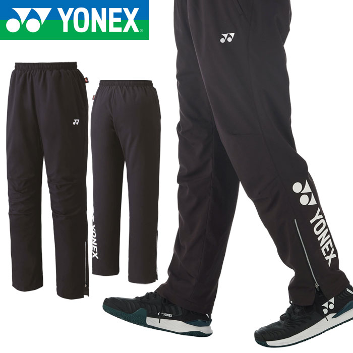 楽天市場】ヨネックス ウィンドブレーカー 下 パンツ yonex 80087-007