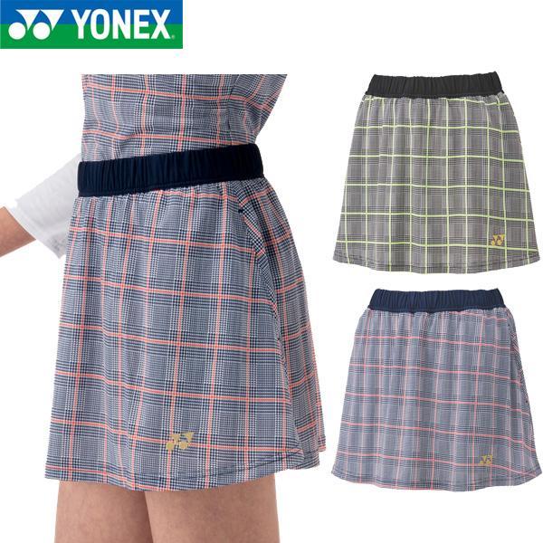 【電子メール便可】ヨネックス ウィメンズスカート 26175 庭球 バドミントン制服