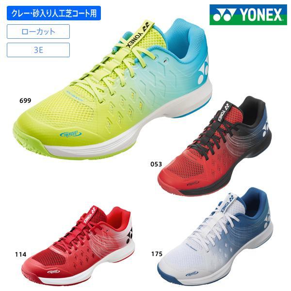 ヨネックス 庭球シューズ 力強さ座布団 エアラスダッシュ4 GC SHTAD4GC