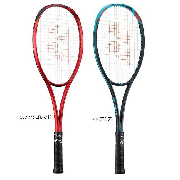 楽天市場】YONEX NXG70V ソフトテニス ラケット ネクシーガ 70V NEXIGA