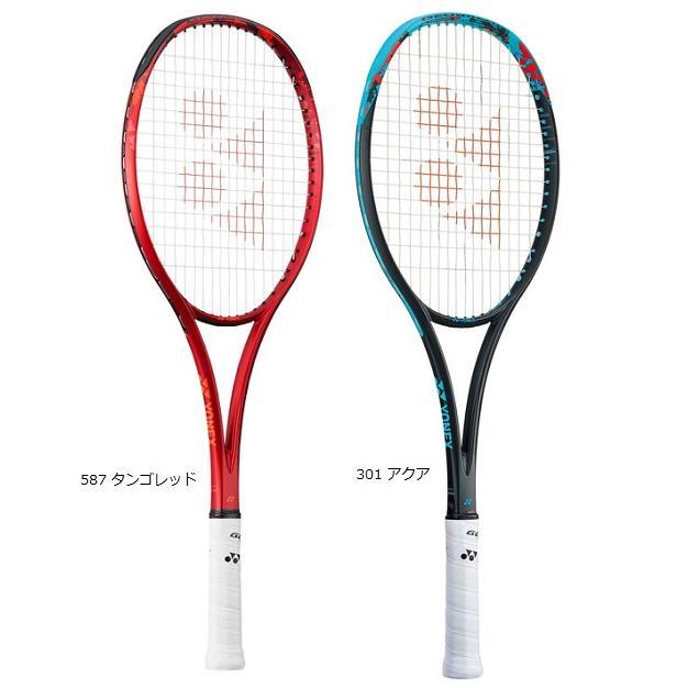 ヨネックス 軟式テニスラケット 02ジオブレイク70 バーサス 02GB70VS ヨネックス ソフトテニスラケット