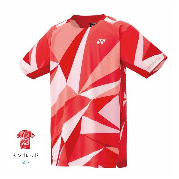★ほぼ新品★ 廃盤品 日本代表 ゲームシャツ ユニフォーム　Ｌ 10623_01.jpg