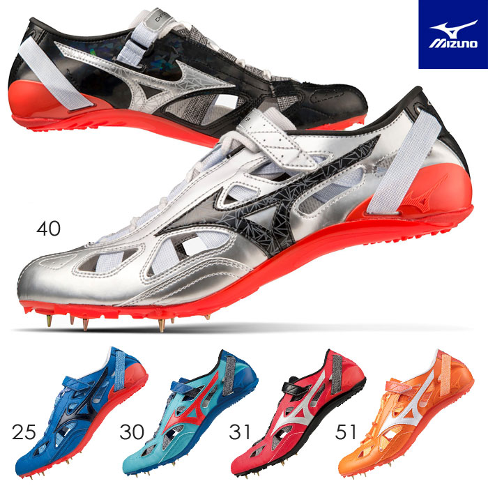 楽天市場】ミズノ MIZUNO 陸上スパイク クロノインクス9 CHRONO