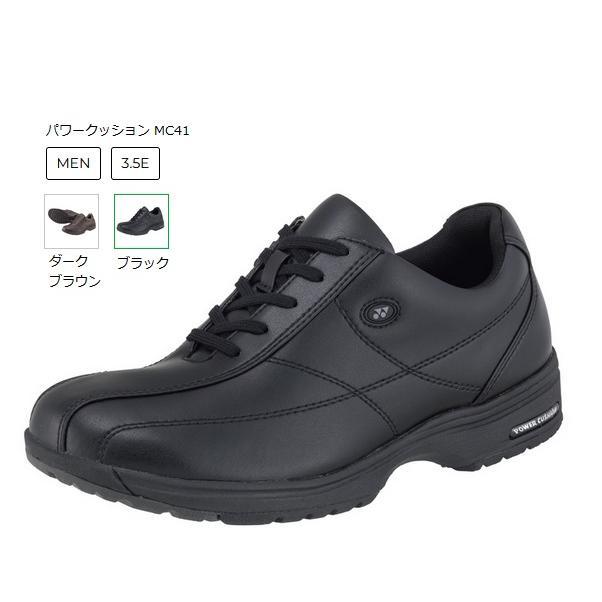 ヨネックス ウォーキングシューズ SHW-MC41 パワークッション MC41 メンズ 3.5E 返品交換不可