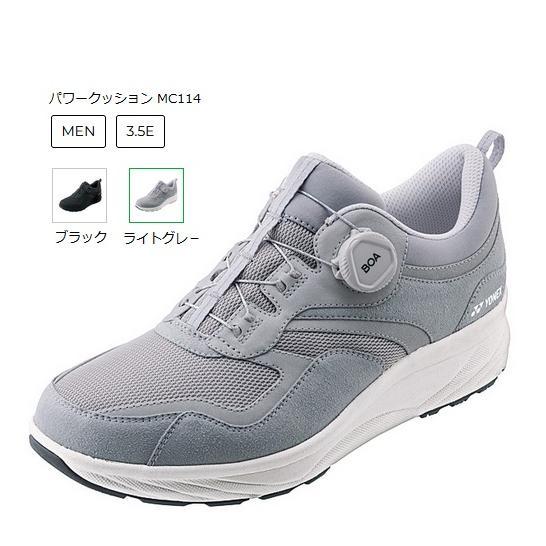 ヨネックス ウォーキングシューズ SHWMC114 パワークッション MC114 メンズ 3.5E 返品交換不可 11,405円