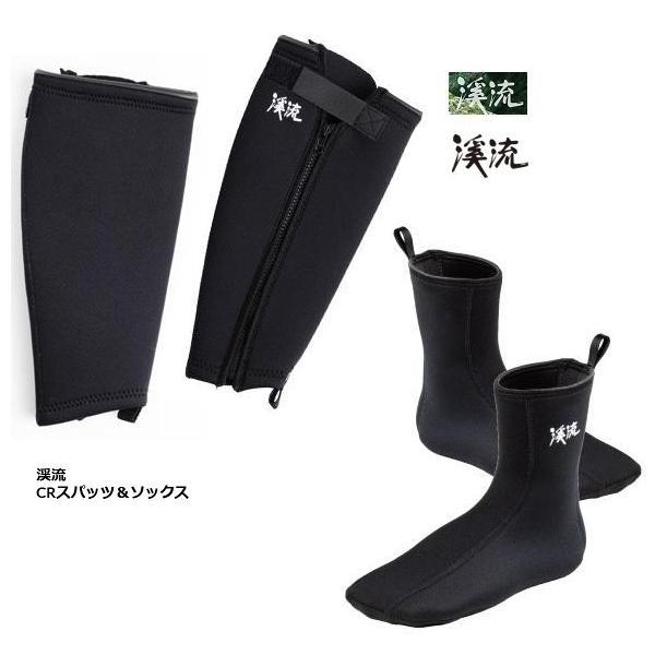 キャラバン 渓流 CRスパッツ&ソックス 0036014 沢登り 返品交換不可