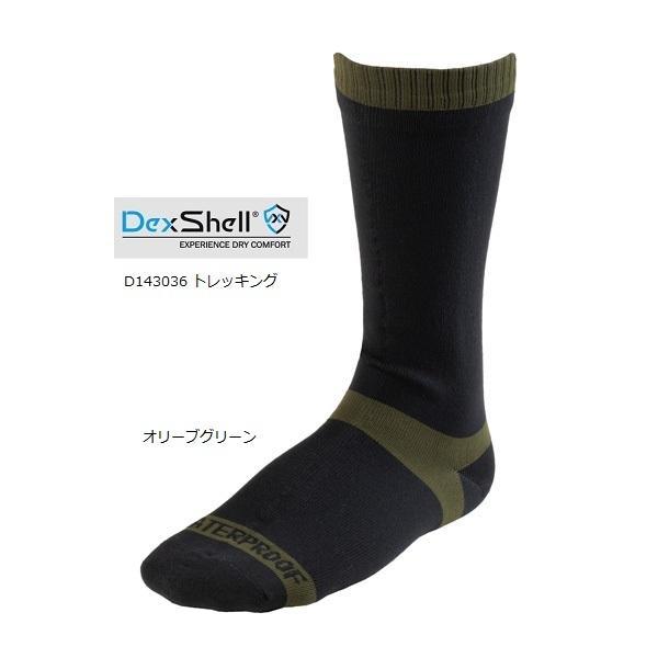 【メール便可】キャラバン 防水ソックス D143036 トレッキング 登山ソックス 保湿レベル4