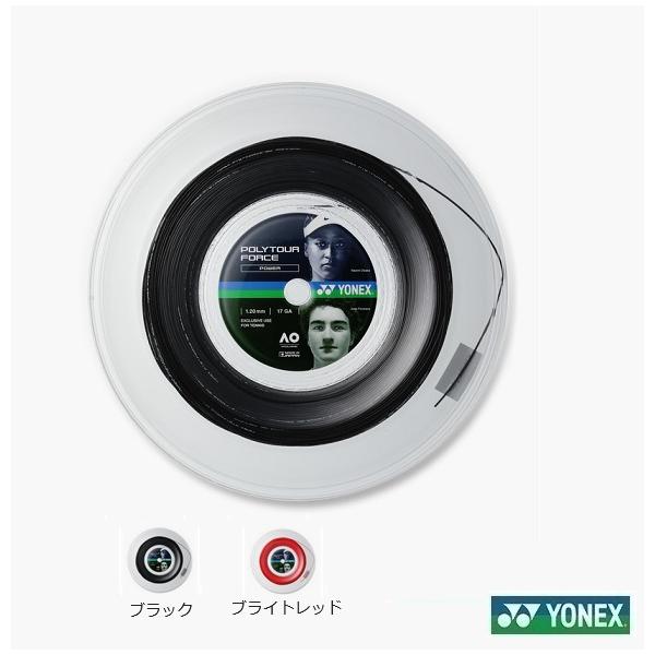 ヨネックス ポリツアーフォース120(200m巻)硬式テニスガット PTFO20R2|マツダスポーツ