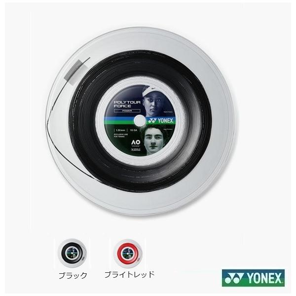 ヨネックス ポリツアーフォース130(200m巻)硬式テニスガット PTFO30R2|マツダスポーツ