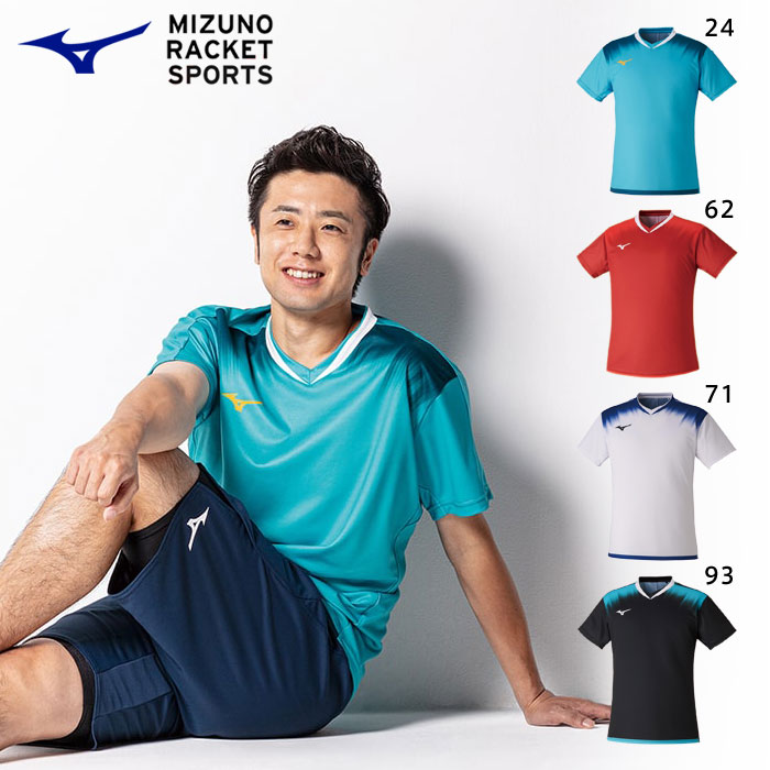 楽天市場】返品交換不可 大特価 MIZUNO ミズノ ゲームシャツ