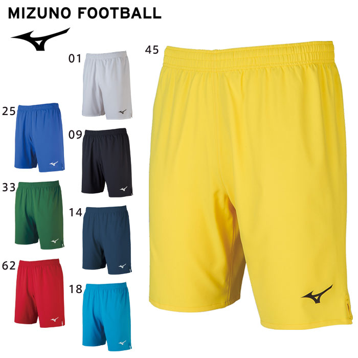 楽天市場】ミズノ サッカーウェア ゲームパンツ メンズ フィールド