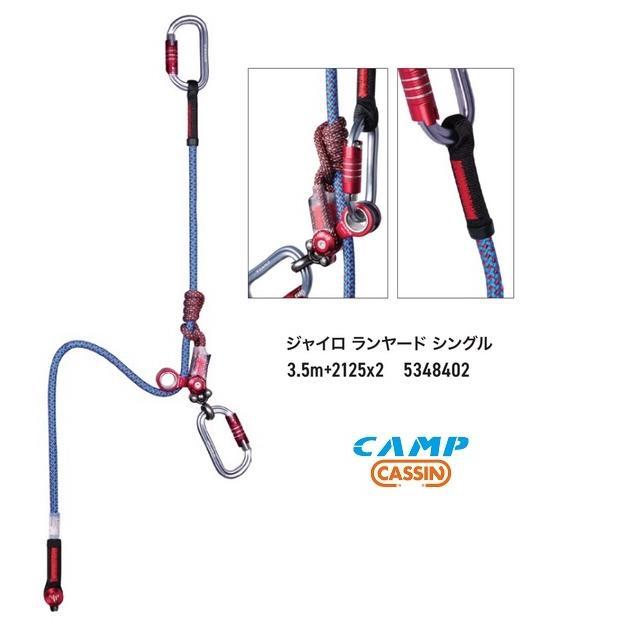 カンプ ジャイロスコープ 幽客yd シングル 3.5m、5348402 あずま屋伐採 高さやり方 安全性のある打つ手