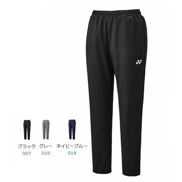 ヨネックス ジョガーパンツ 30113 メンズ レディース