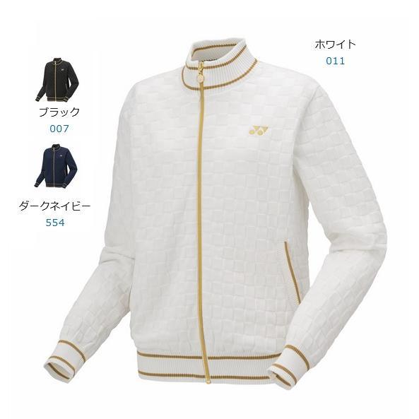 ヨネックス レディースセーター 37004 ウィメンズ 女性用
